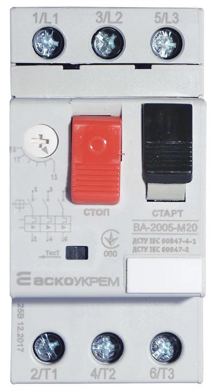 Автоматичний вимикач захисту двигуна УКРЕМ ВА-2005 М20