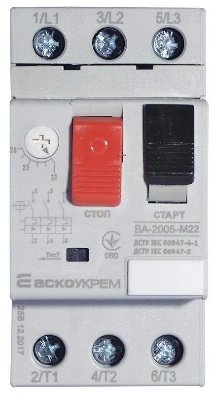 Автоматический выключатель защиты двигателя УКРЕМ ВА-2005 М22