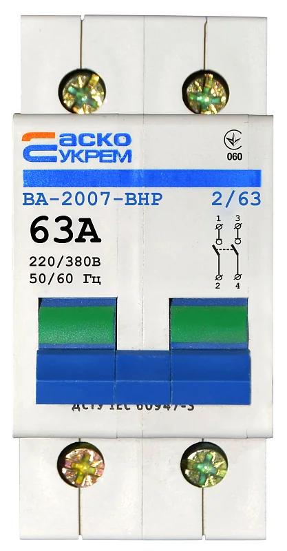 Вимикач-роз`єднувач УКРЕМ ВА-2007 ВРН 2р 63А АСКО