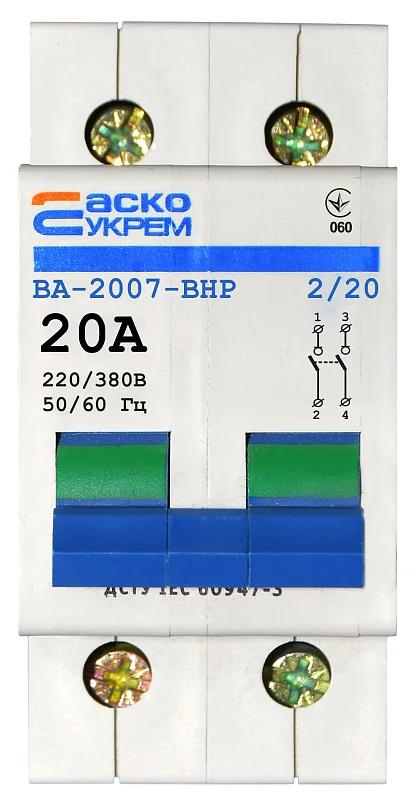 Вимикач-роз`єднувач УКРЕМ ВА-2007 ВРН 2р 20А АСКО