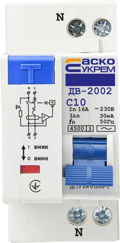Диференційний вимикач ДВ-2002 10А 30мА  АСКО