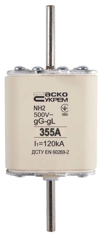 Запобіжник ножовий з плавкою вставкою NH2 355A gG