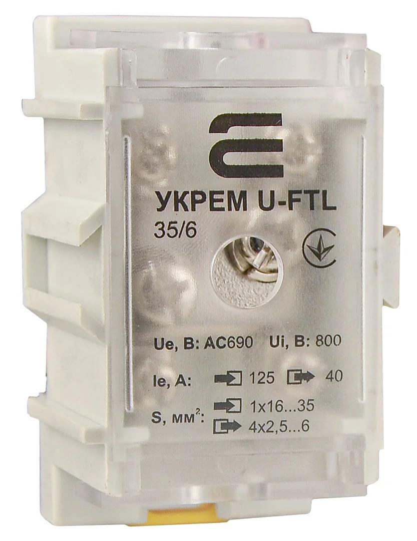 Клема магістральна з захисною кришкою УКРЕМ U-FTL 35/6