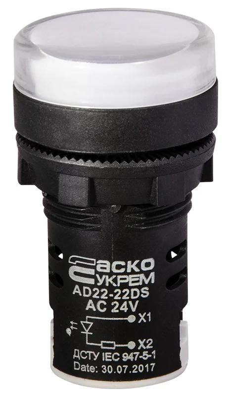Сигнальна арматура AD22-22DS біла 24V АC/DC