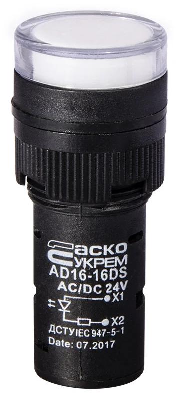 Сигнальная арматура AD16-16DS белая 24V AC/DC
