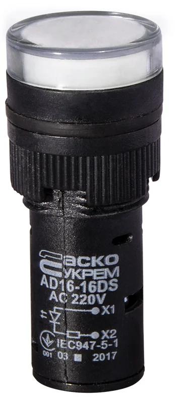 Сигнальная арматура AD16-16DS белая 220V AC