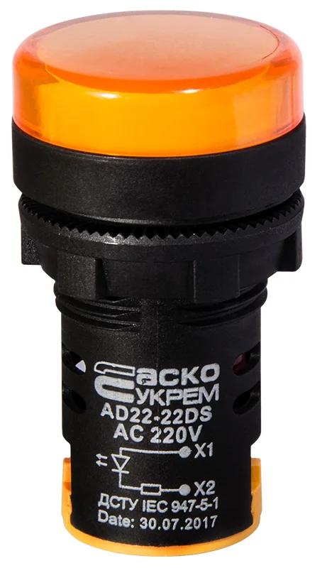 Сигнальна арматура AD22-22DS жовта 220V АC