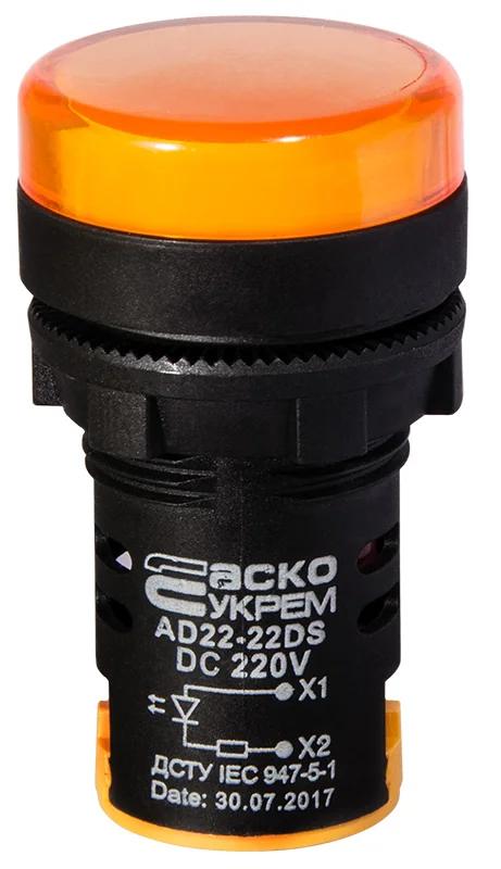 Сигнальна арматура AD22-22DS жовта 220V DC