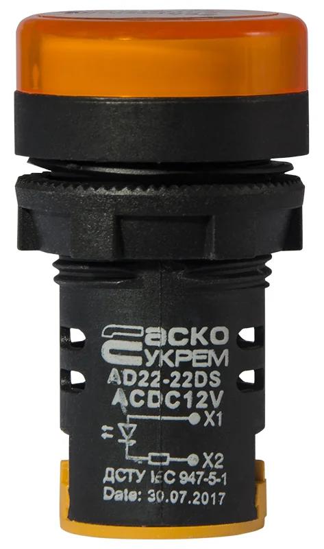 Сигнальна арматура AD22-22DS жовта 12V АC/DC