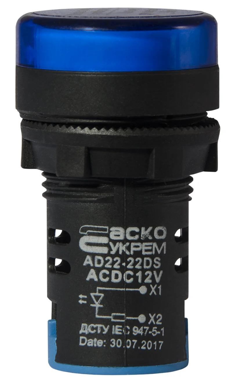 Сигнальная арматура AD22-22DS синяя 12V AC/DC