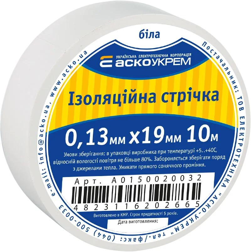 Изолента 0,13мм*19мм/10м белая