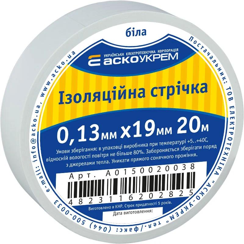 Изолента 0,13мм*19мм/20м белая