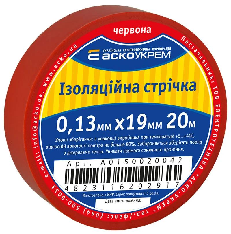 Стрічка ізоляційна 0,13мм*19мм/20м червона