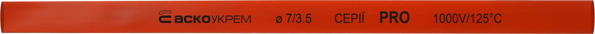 Термоусадочная трубка 7,0/3,5 шт. (1м) красная серии PRO
