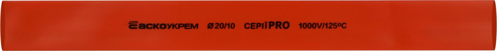 Термоусадочная трубка 20,0/10,0 шт. (1м) красная серии PRO