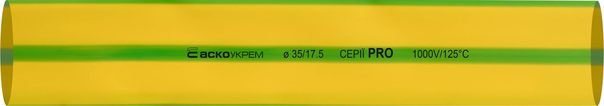 Термоусадочная трубка 35,0/17,5 мм (1м) желто-зеленая серии PRO