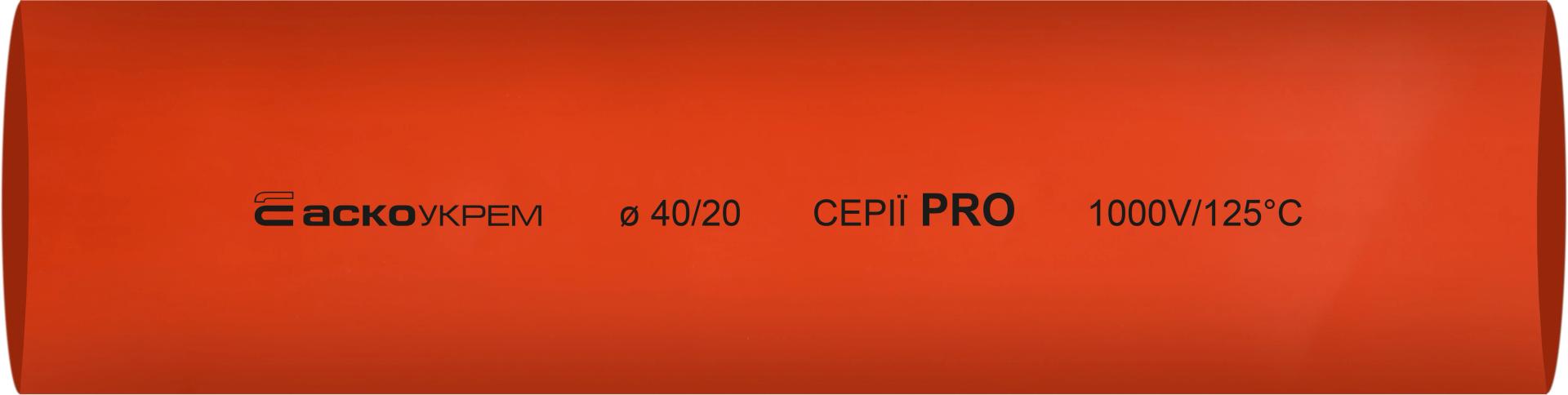 Термоусадочная трубка 40,0/20,0 шт. (1м) красная серии PRO