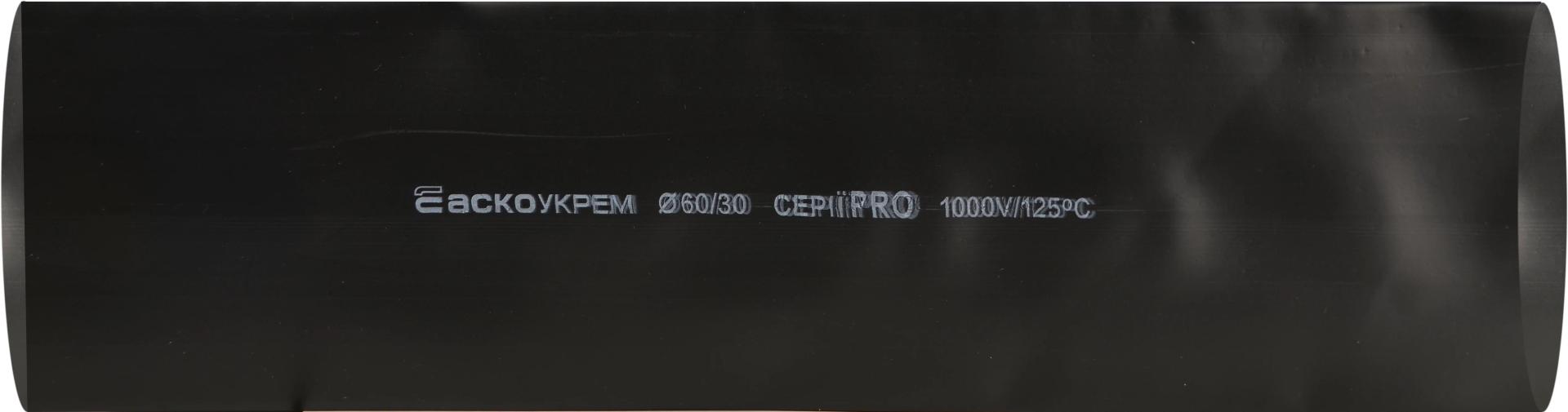 Термоусадочная трубка 60,0/30,0 шт. (1м) черная серии PRO