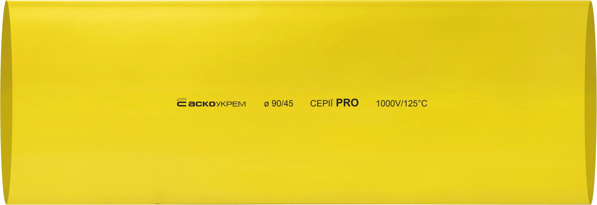 Термоусадочная трубка 90,0/45,0 шт. (1м) желтая серии PRO