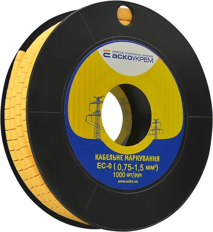 Маркування EC-0 0,75-1,5 кв.мм2 "чиста"