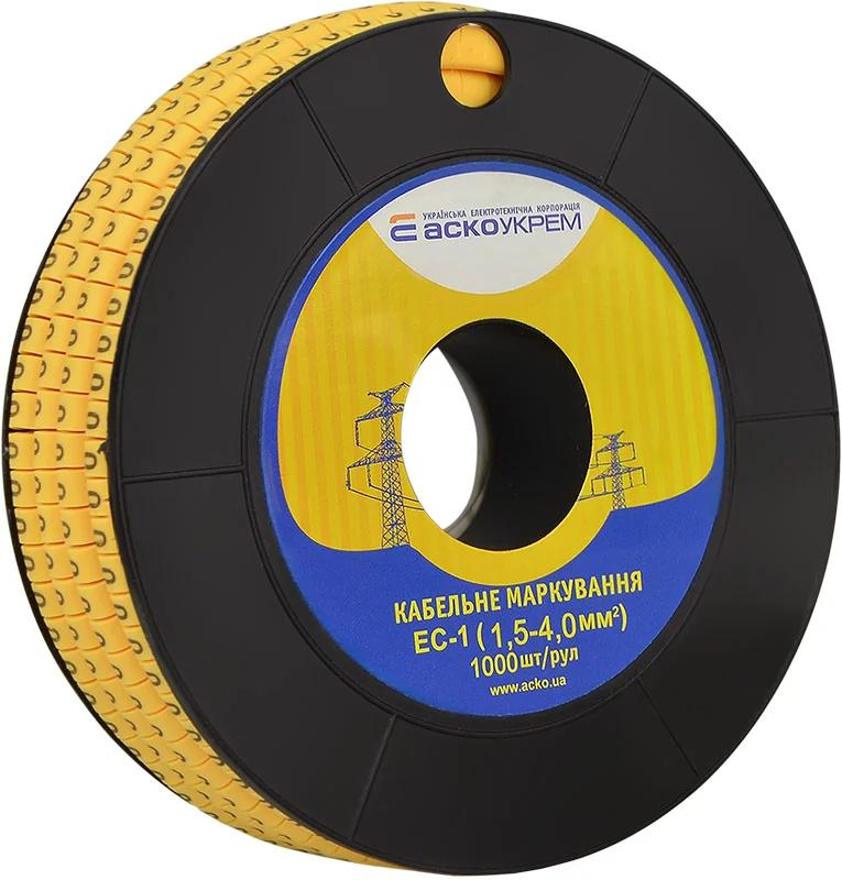 Маркування EC-1 1,5-4,0 кв.мм2 "0"