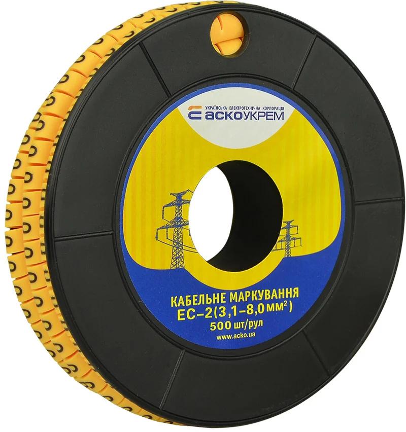 Маркування EC-2 3,1-8,0 кв.мм2 "0"