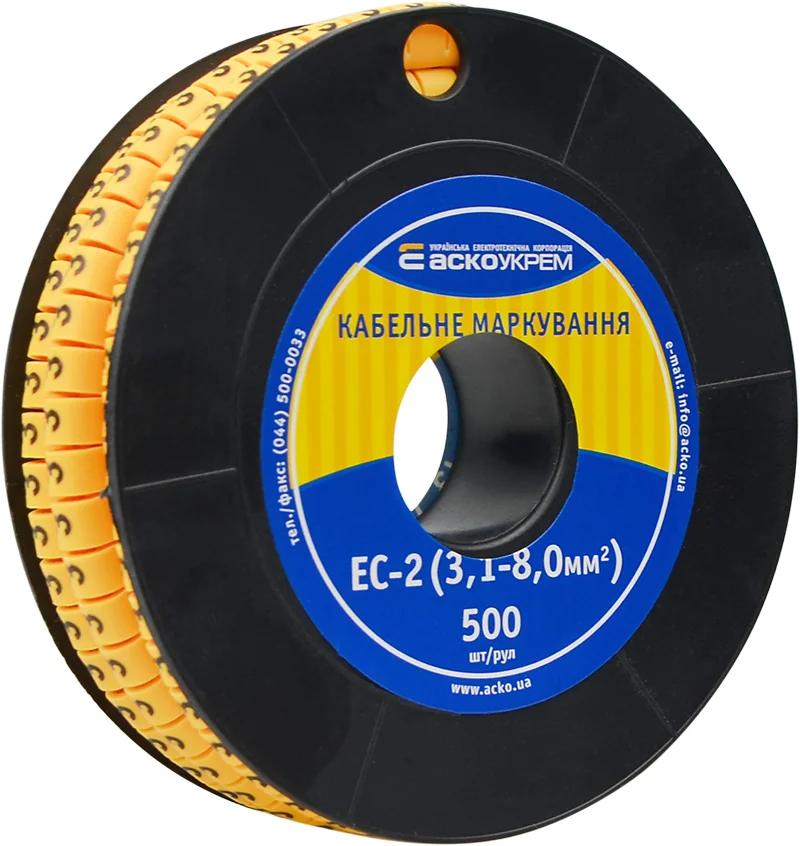 Маркування EC-2 3,1-8,0 кв.мм2 "3"