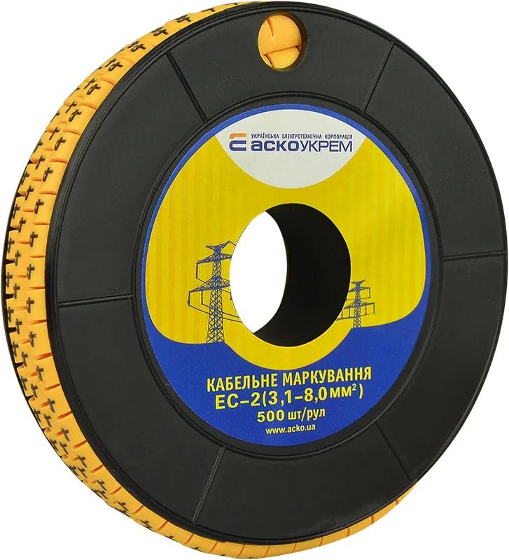 Маркування EC-2 3,1-8,0 кв.мм2 "4"