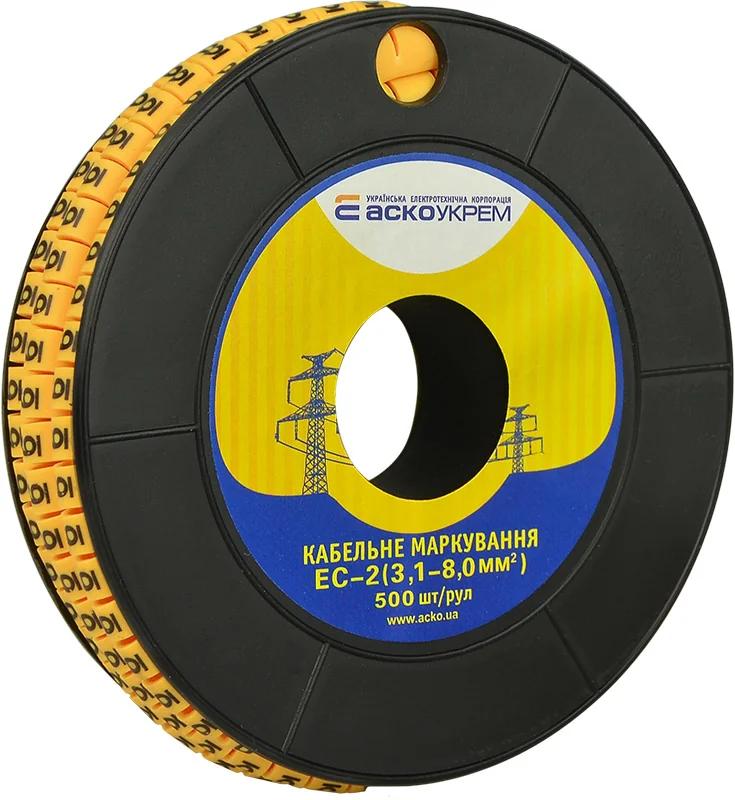 Маркування EC-2 3,1-8,0 кв.мм2 "6"