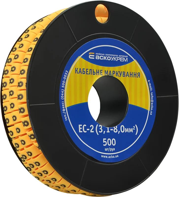 Маркування EC-2 3,1-8,0 кв.мм2 "8"