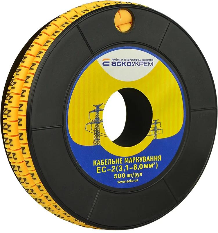 Маркування EC-2 3,1-8,0 кв.мм2 "N"