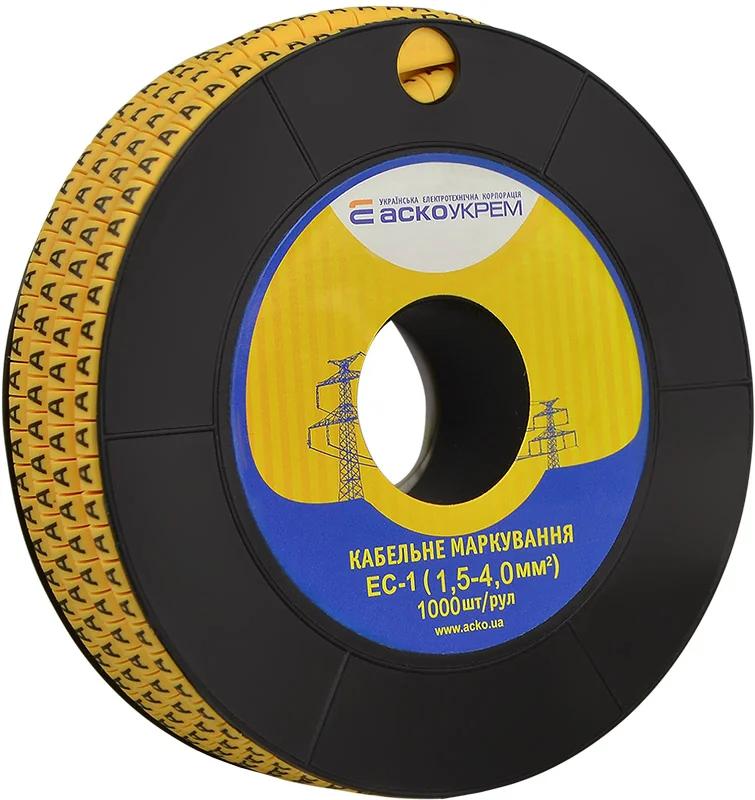 Маркування EC-1 1,5-4,0 кв.мм2 "A"
