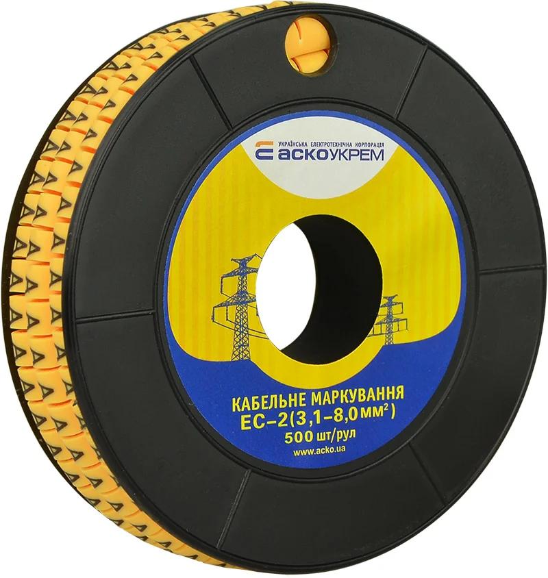 Маркування EC-2 3,1-8,0 кв.мм2 "A"