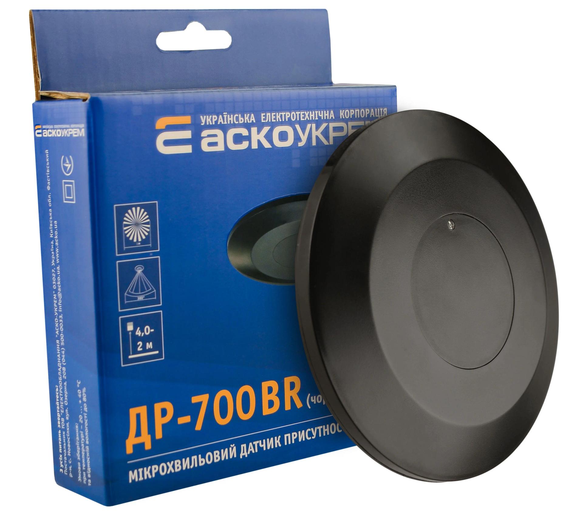 Микроволновый датчик присутствия ДР-700BR черный