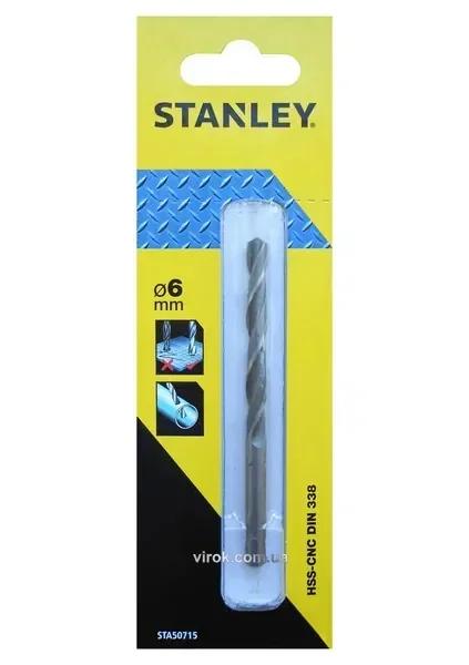 Свердло по металу STANLEY 6 мм