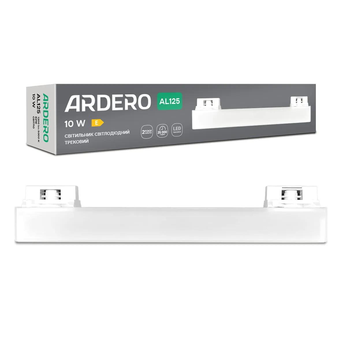 Світлодіодний трековий світильник Ardero AL125 10Вт 5000К білий