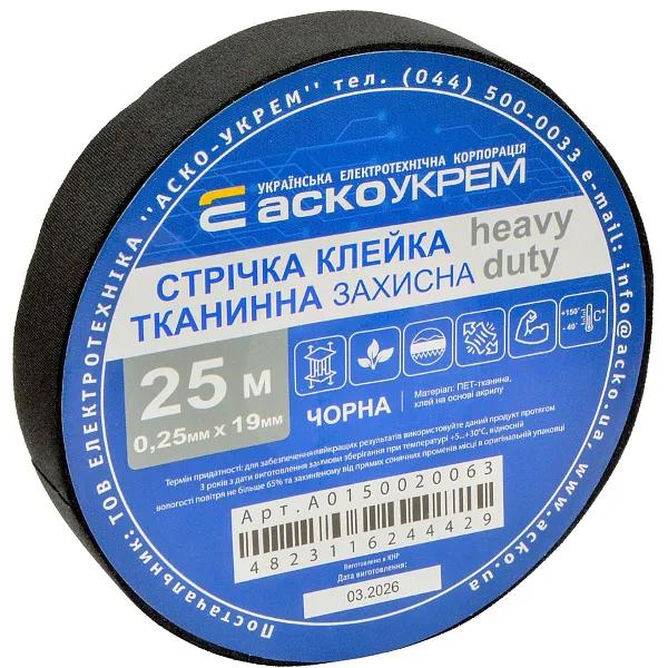 Cтрічка клейка тканинна захисна heavy duty, 25м