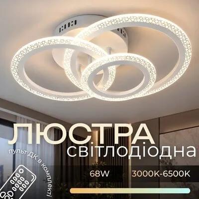 Потолочная светодиодная люстра VALESO 77078/3M, белый