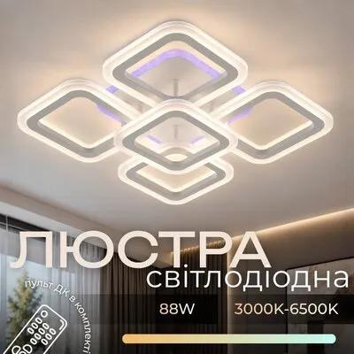 Светодиодная люстра VALESO LI8822/4+1B белая