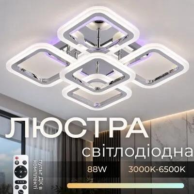 Светодиодная люстра VALESO LI8822/4+1B хром
