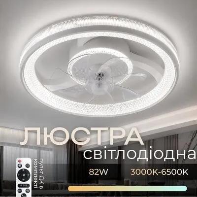 Потолочная люстра VALESO B XI3805-480 WH, белая