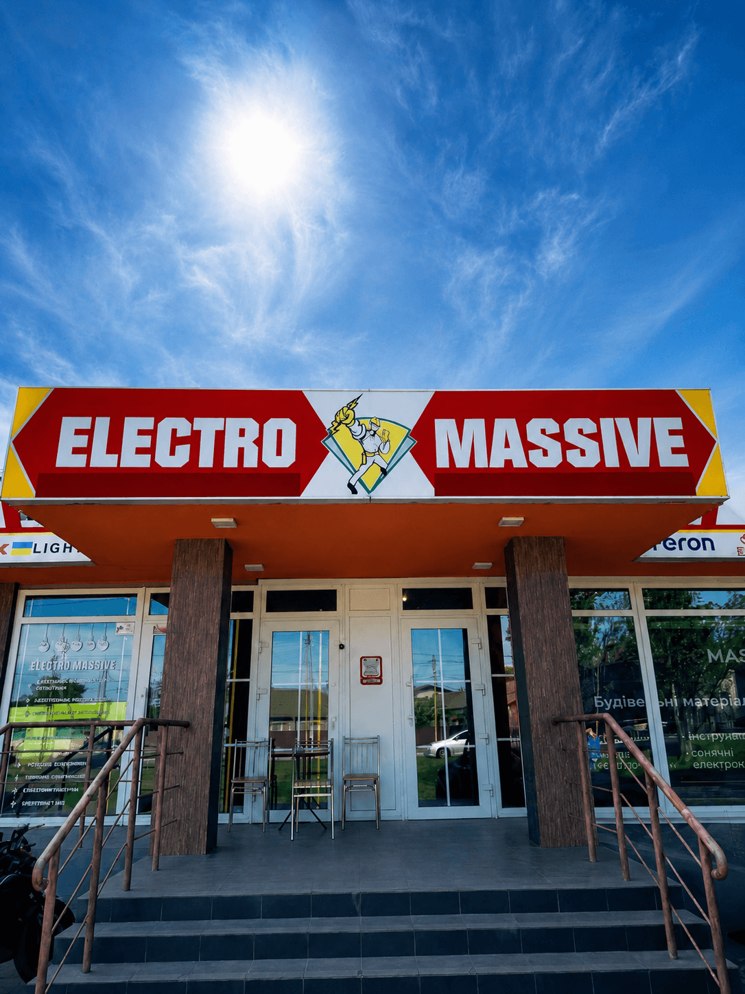 Electro Massive storefront