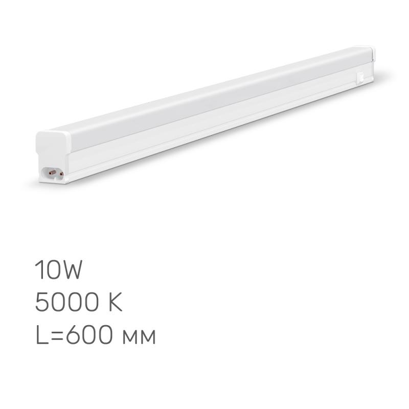 LED светильник линейный Т5 TITANUM 10W 0.6М 5000K