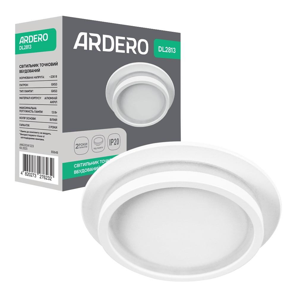 Встроенный светильник Ardero DL2813 для лампы белый