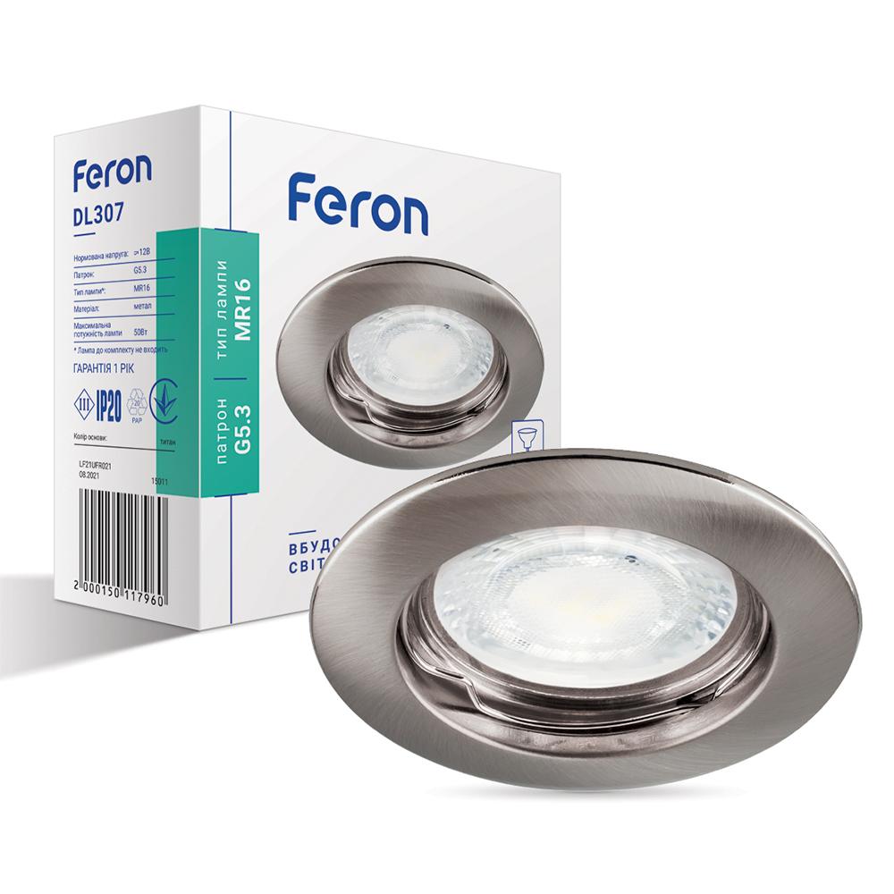 Встроенный светильник Feron DL307 под лампу титан.