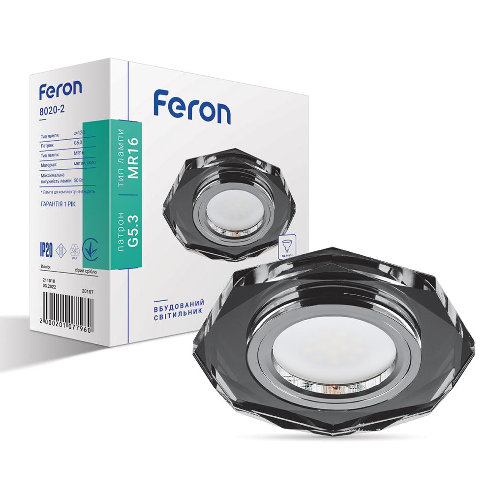 Встраиваемый светильник Feron 8020-2 серебристый