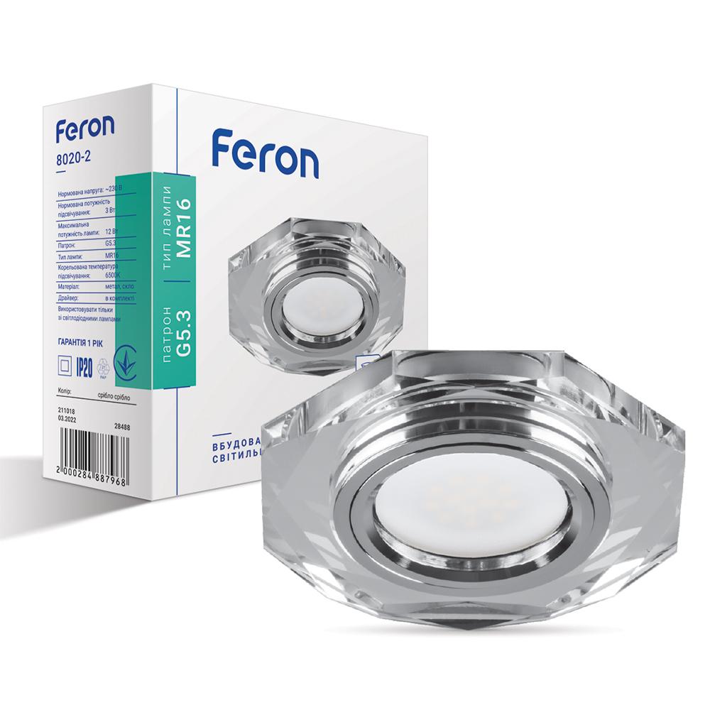 Встраиваемый светильник Feron 8020-2 с LED подсветкой