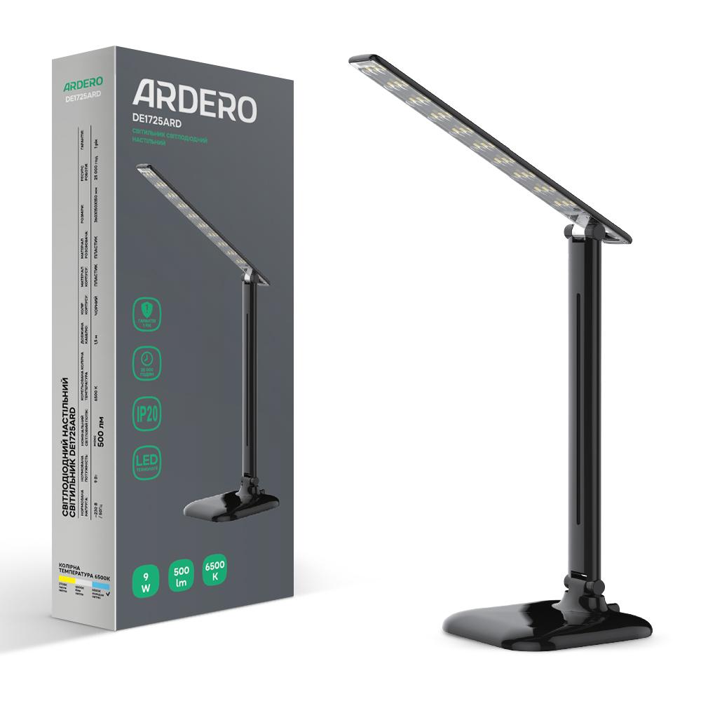 Настольная светодиодная лампа Ardero DE1725ARD 9 Вт 6500K черная