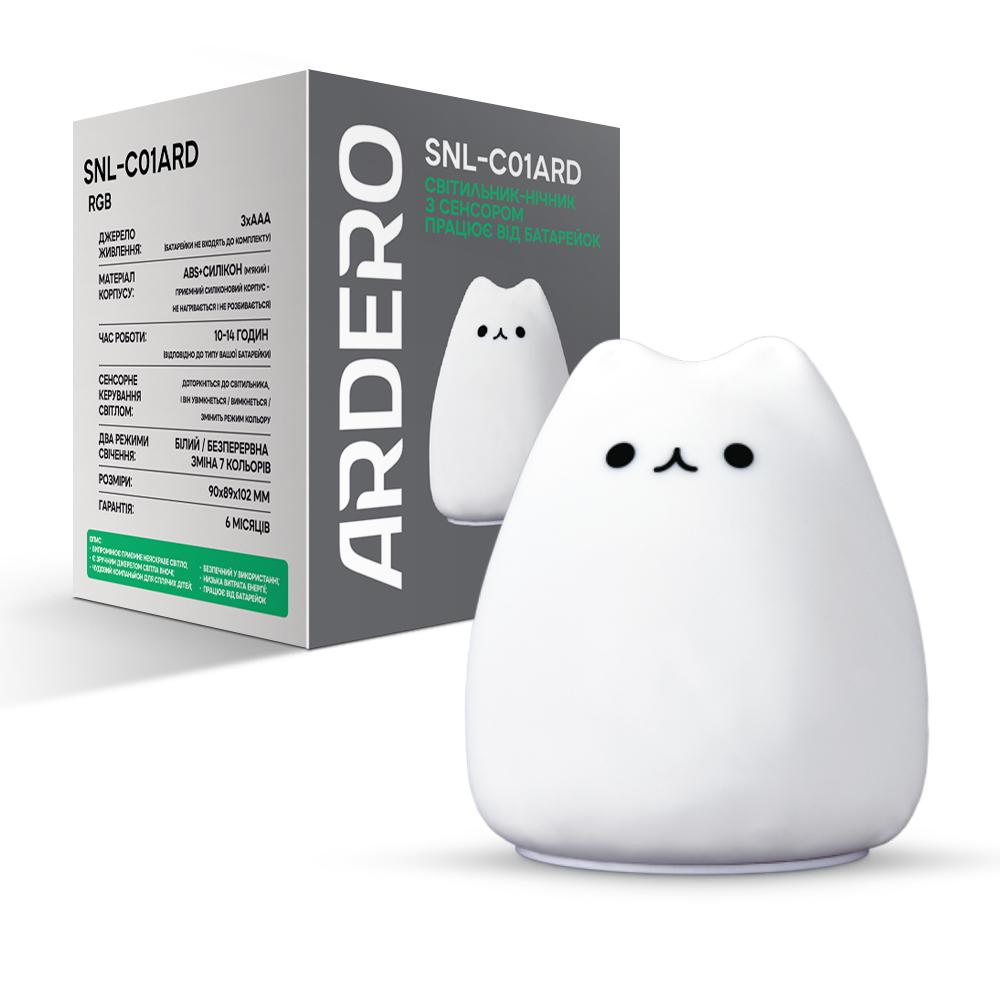 Ночник-фонарик силиконовый Ardero SNL-С01ARD RGB