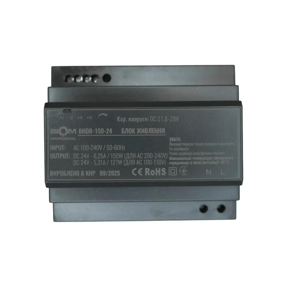 Блок живлення Biom Professional DC24 150W BHDR-150-24 6,25A під DIN-рейку